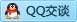 QQ在线咨询3138384106